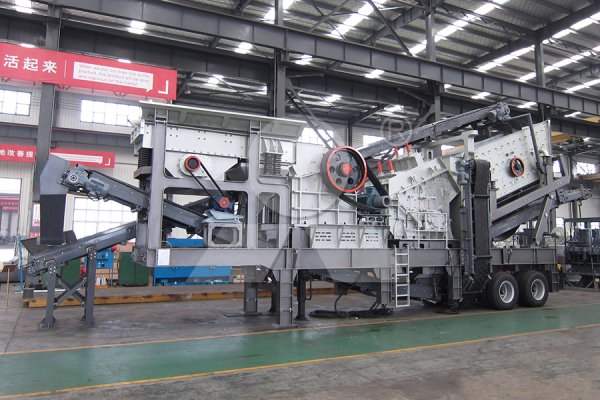 移动破碎站 移动破碎站